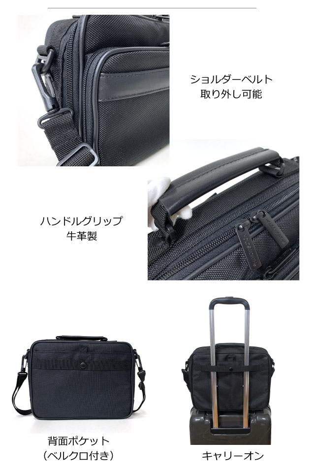 モンブラン ビジネスバッグ ナイロン×レザー 黒 ショルダー付 helbranch01m_a.jpg?fitin=720:720