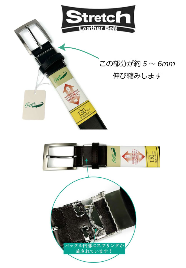 Crocodile（クロコダイル） ベルト メンズ カット可 ビジネス