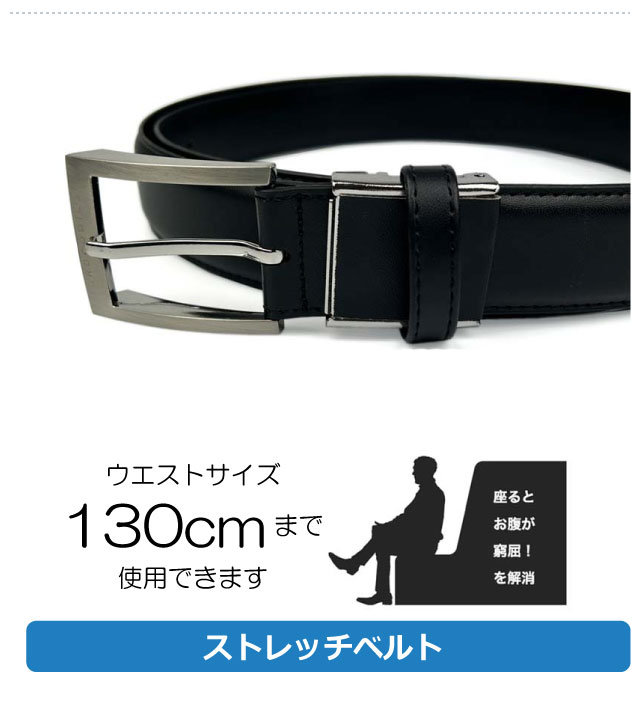Crocodile（クロコダイル） ベルト メンズ カット可 ビジネス