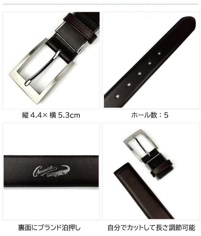 Crocodile(クロコダイル) ベルト メンズ カット可 ビジネス Crocodile(クロコダイル) ベルト メンズ カット可 ビジネス