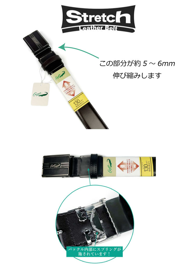 Crocodile（クロコダイル） ベルト メンズ ビジネス 穴なし カジュアル