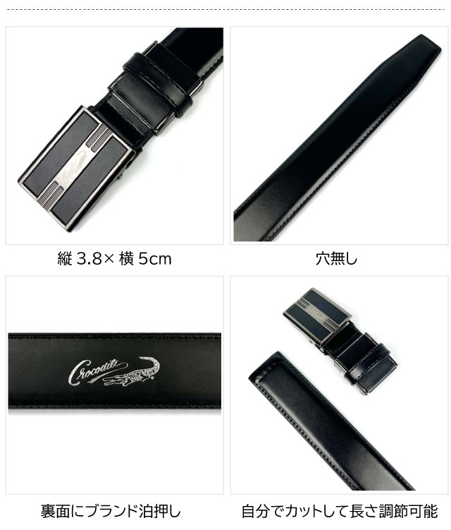 Crocodile（クロコダイル） ベルト メンズ ビジネス 穴なし カジュアル