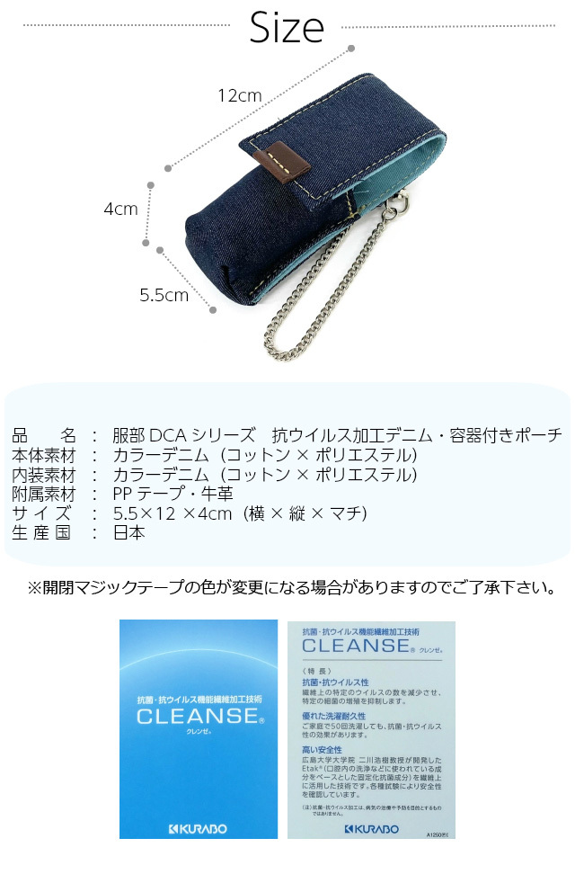 携帯用 アルコール 消毒 ボトルホルダー 除菌 持ち歩き 持ち運び 抗菌
