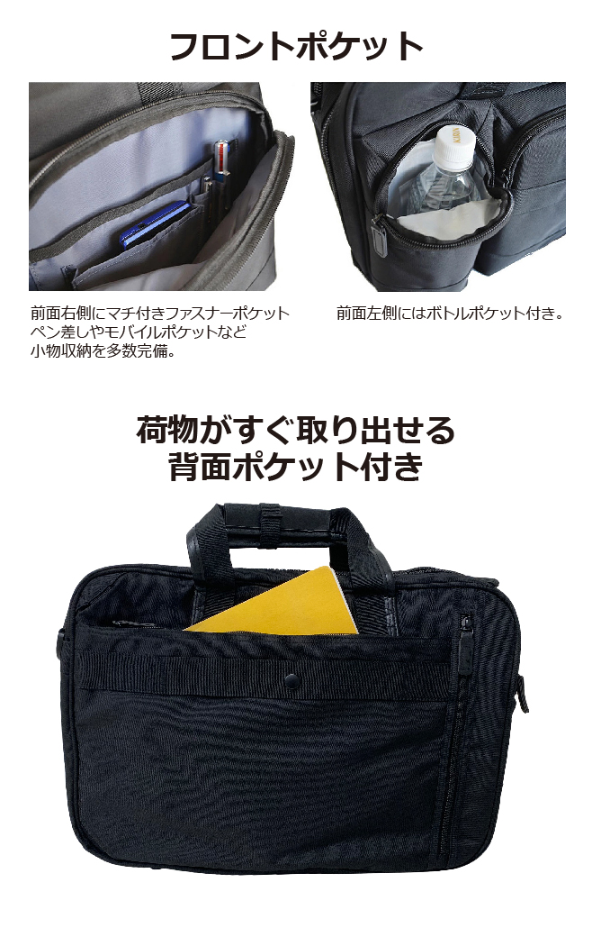 3way ビジネスバッグ 大容量 メンズ 30代 40代 50代 拡張 B4 ビジネス