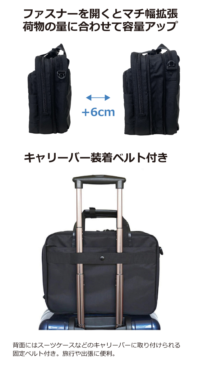 3way ビジネスバッグ 大容量 メンズ 30代 40代 50代 拡張 B4 ビジネス