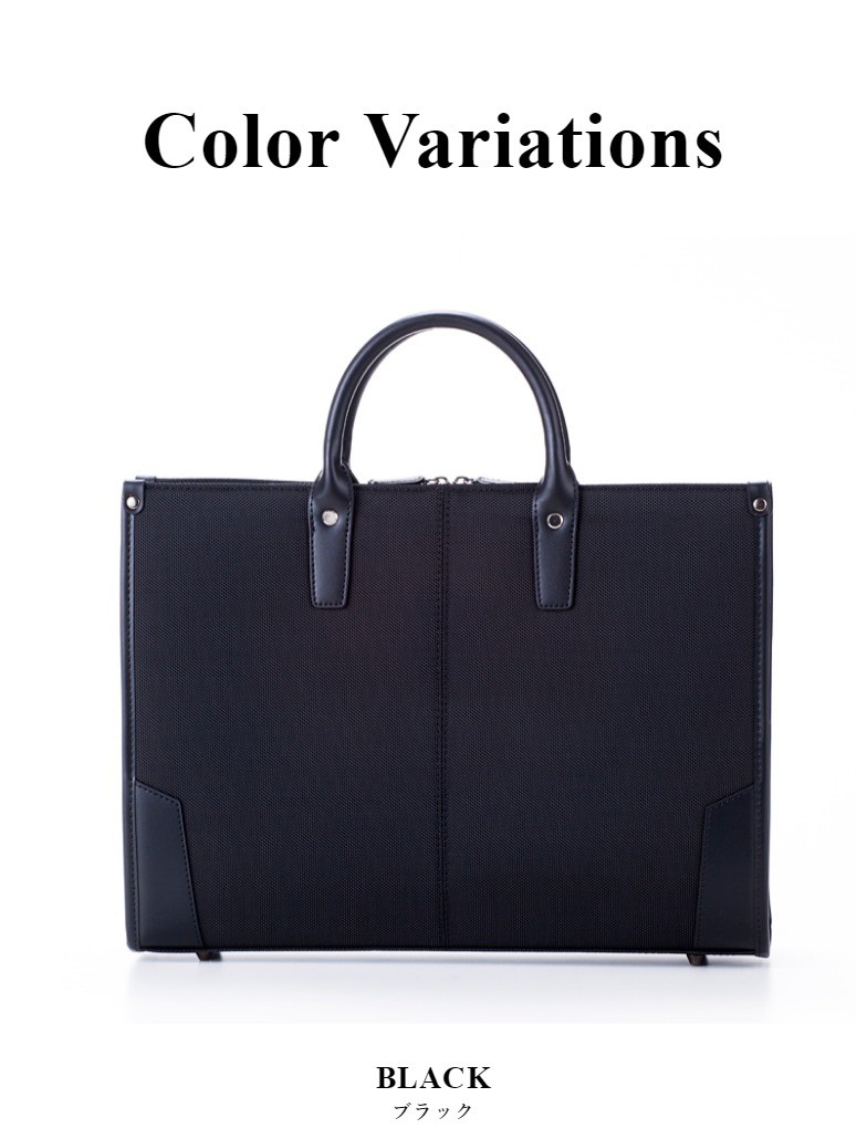 ビジネスバッグ メンズ ナイロン 30代 40代 50代 通勤 バッグ 自立 黒