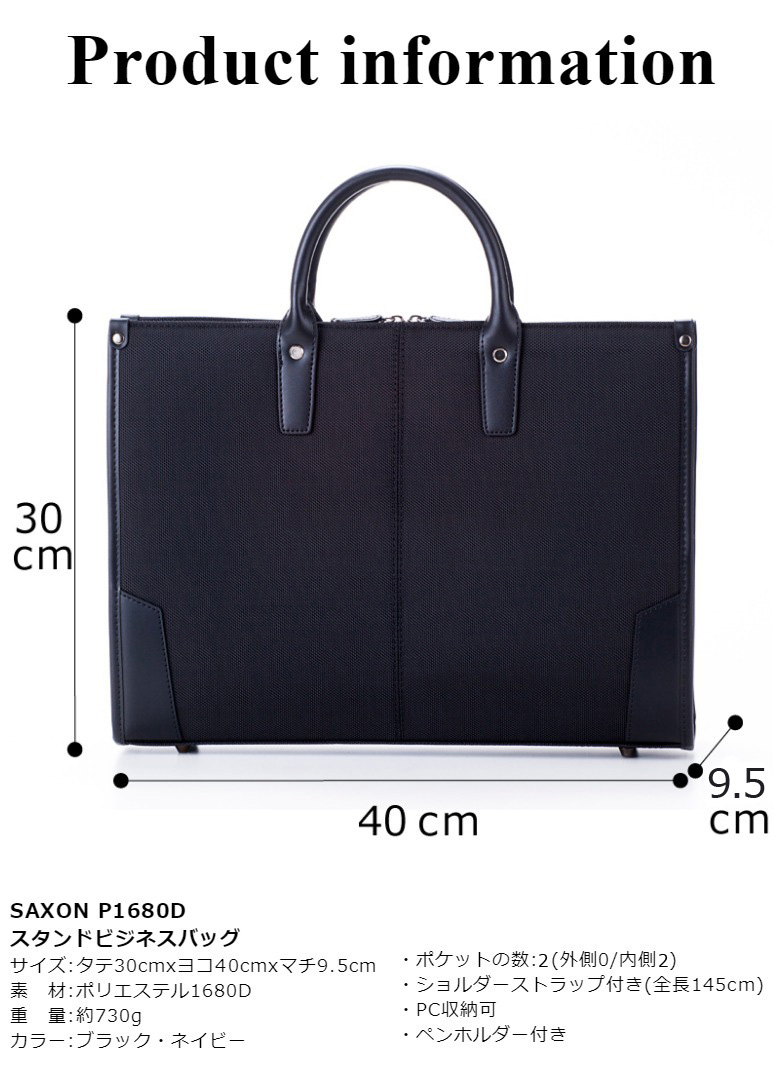 オーダー バッグ30 三竹産業】ANNAK ダブルフェイスレザー トートバッグ | 藤巻百貨店