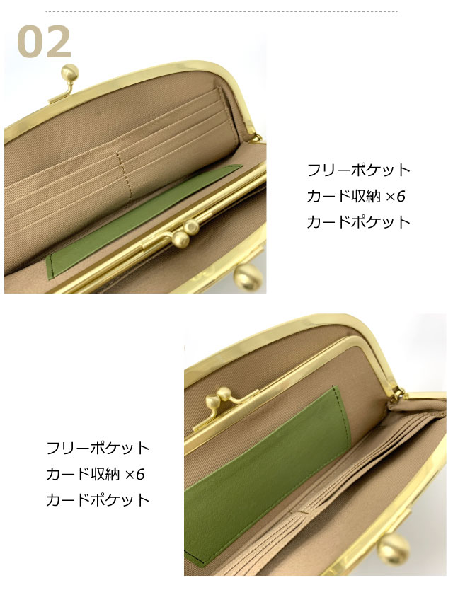 まとめ割引対象 財布 レディース 長財布 がま口 本革 革 日本製 55214 un signet（アンシグネ） 財布 レディース 長財布 日本製 革 レザー