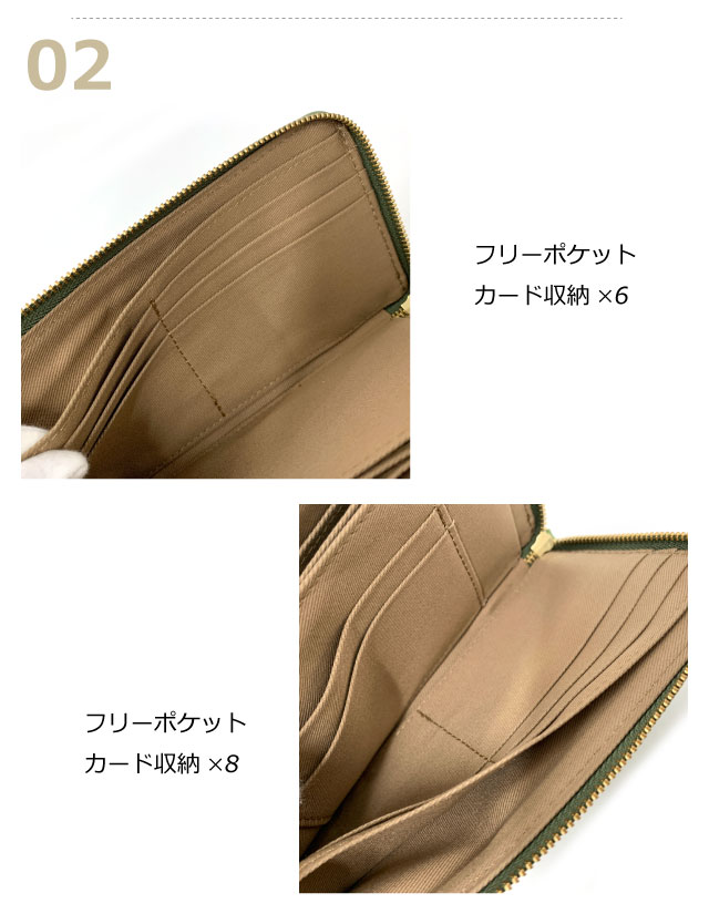 ズッケロ 長財布 レディース 本革 レディース財布 薄マチ 財布