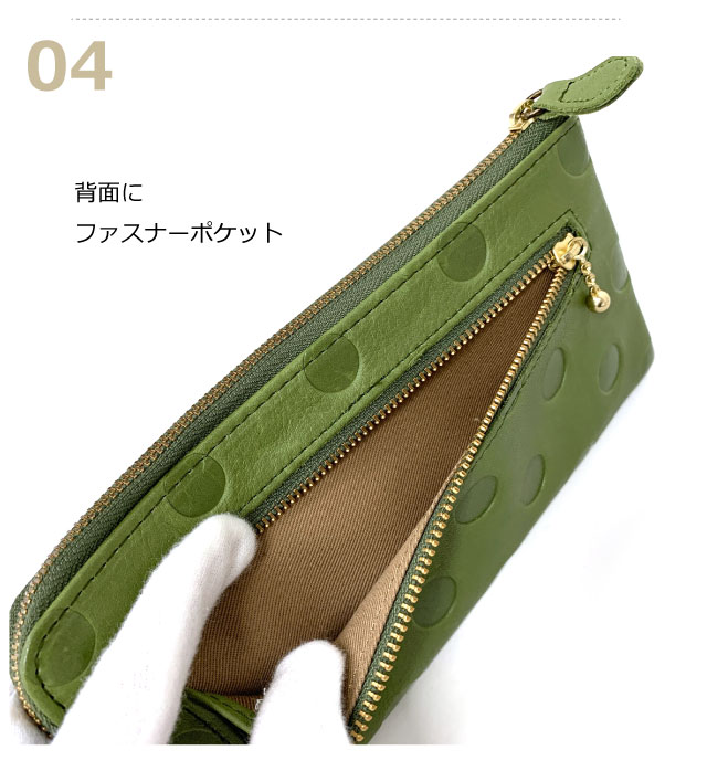 ズッケロ 長財布 レディース 本革 レディース財布 薄マチ 財布