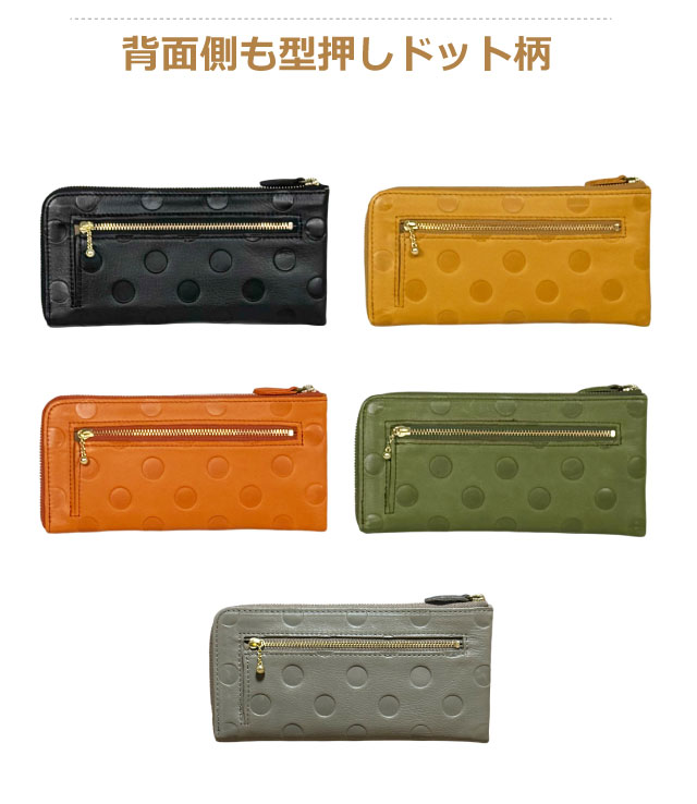 ズッケロ 長財布 レディース 本革 レディース財布 薄マチ 財布
