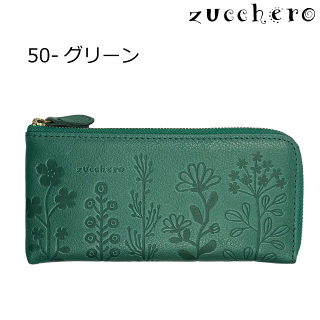 長財布 レディース 本革 レディース財布 薄マチ 財布 ファスナー長財布