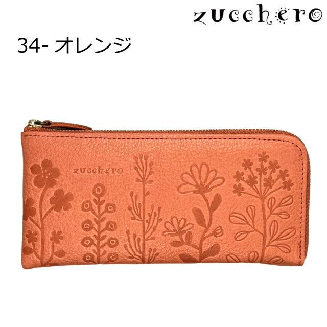 長財布 レディース 本革 レディース財布 薄マチ 財布 ファスナー長財布