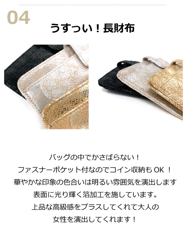 ズッケロフィラート　シャンパンゴールド　財布 ズッケロフィラート(zucchero filato) 財布 レディース長財布 | 通販
