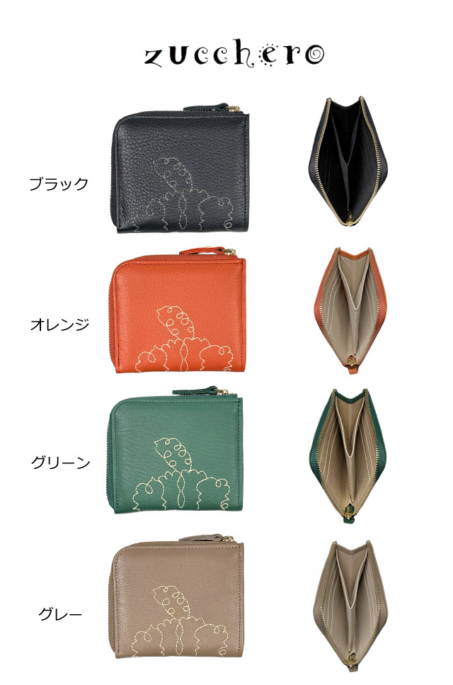 二つ折り財布 レディース 財布 ネコ 人気 コンパクト 2つ折り財布 使い