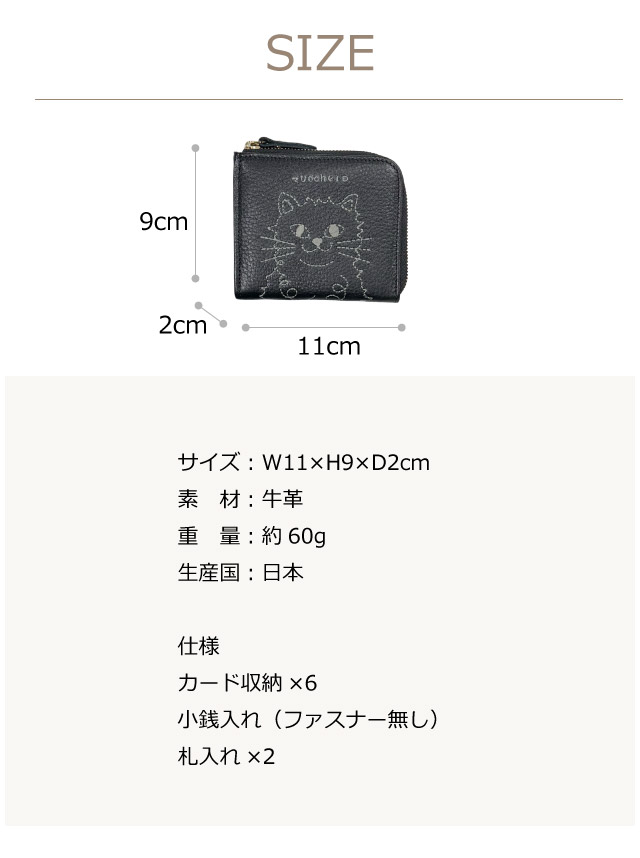 二つ折り財布 レディース 財布 ネコ 人気 コンパクト 2つ折り財布 使い