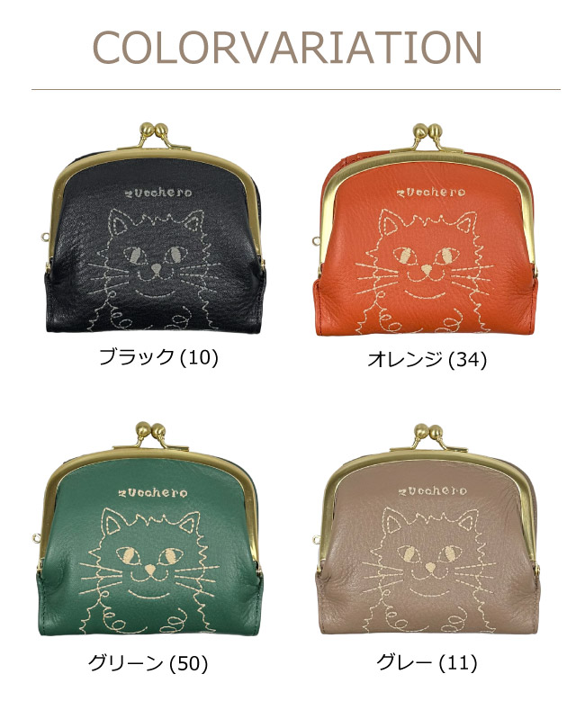 zucchero filato ドット柄 がま口 財布 ブラック コンパクト zucchero filato（ズッケロ フィラート） がま口財布 ネコ 猫 ミニ財布