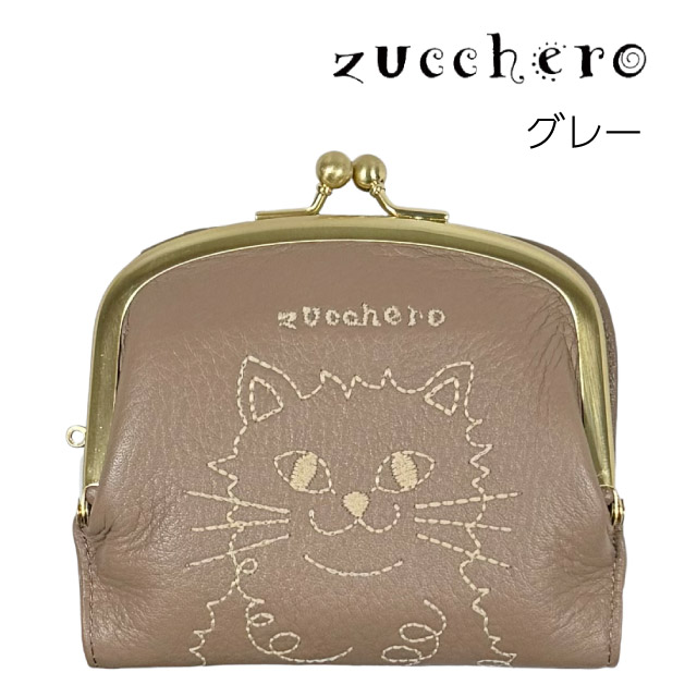 zucchero filato（ズッケロ フィラート） がま口財布 ネコ 猫 ミニ財布