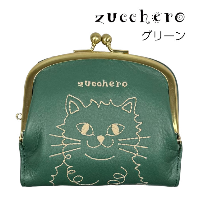 Little Lovables ねこ がま口 USA製生地 松代玩具　レトロ zucchero filato（ズッケロ フィラート） がま口財布 ネコ 猫 ミニ財布
