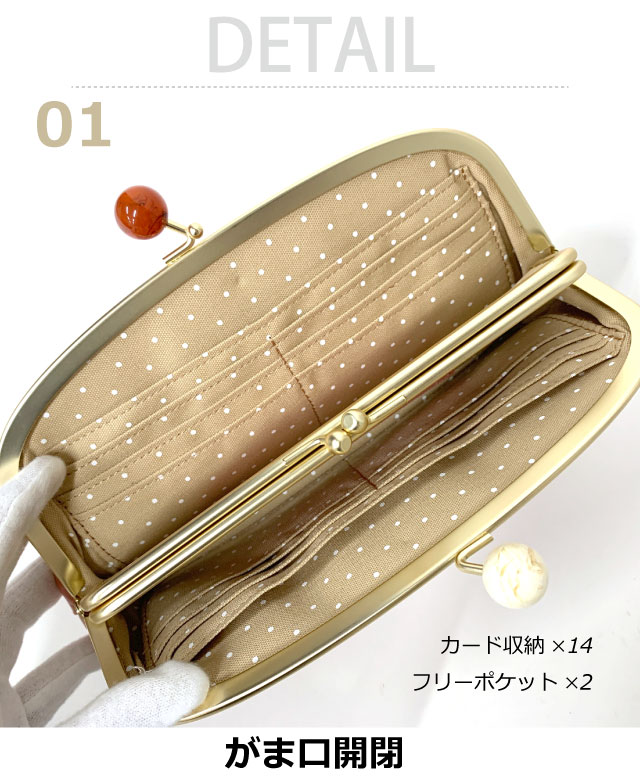 ズッケロ がま口財布 長財布 レディース 本革 レディース財布 ブランド