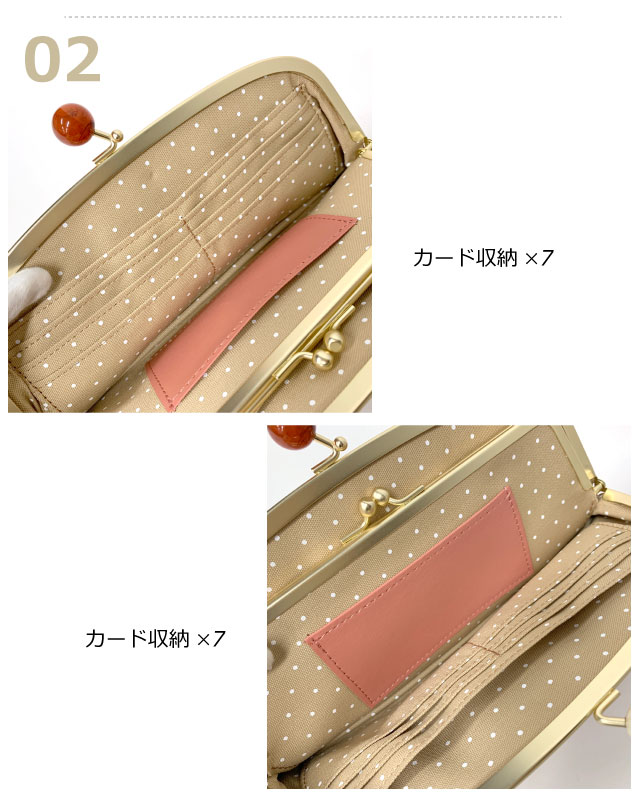 ズッケロ がま口財布 長財布 レディース 本革 レディース財布 ブランド