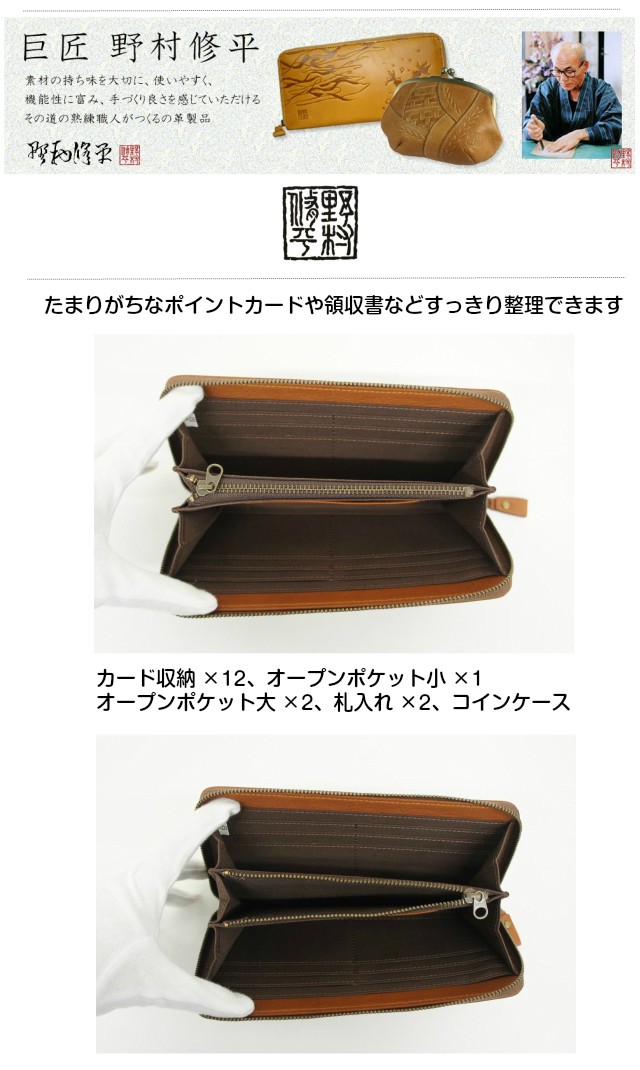 やりくり財布、長財布、ダブルファフナーネコ柄2点セット やりくり財布、長財布、ダブルファフナーネコ柄2点セット