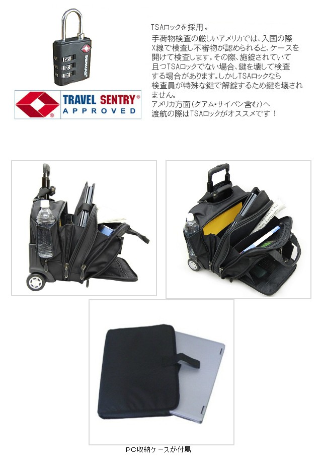 キャリーバッグ バーマス BERMAS ファンクションギア シリーズ