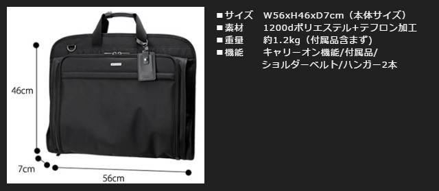 ガーメントバッグ ショルダー BERMAS バーマス 2WAY ガーメントケース/60427/ガーメントバック ガーメント スーツ入れ スーツバッグ  旅行 出張 冠婚葬祭