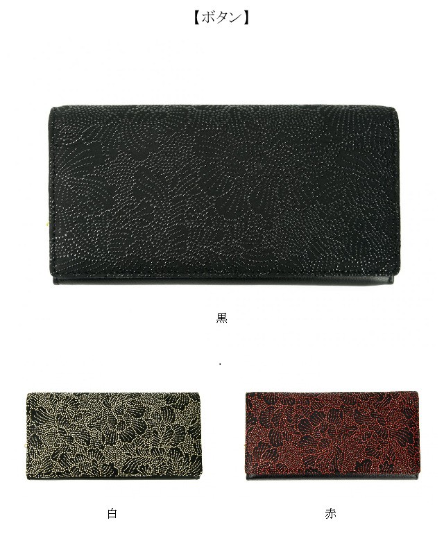 印伝 長財布 レディース/いんでん がま口式小銭入れ付き/605-1/鹿革 漆