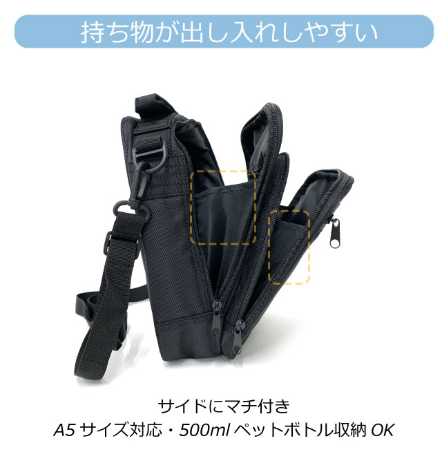 斜めがけバッグ メンズ ショルダーバック 斜め掛け バッグ 黒 PALLAS