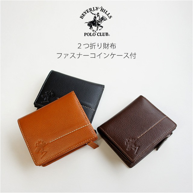 財布 メンズ/BEVERLY HILLS POLO CLUB(ポロクラブ)バッファロー 革 二つ折り財布 ファスナーコインケース付き/61b354/財布  男性 革 レザー 父の日 プレゼント :61b354:かばんや - 通販 - Yahoo!ショッピング