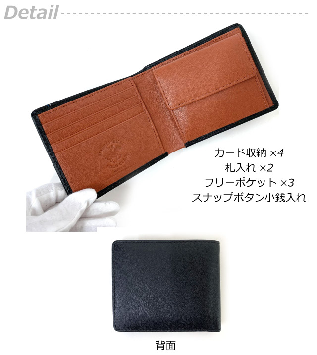 【国内発送】 BEVERLY HILLS POLO CLUB メンズ 二つ折り財布 BEVERLY HILLS POLO CLUB メンズ 財布 二つ折り コンパクト 2