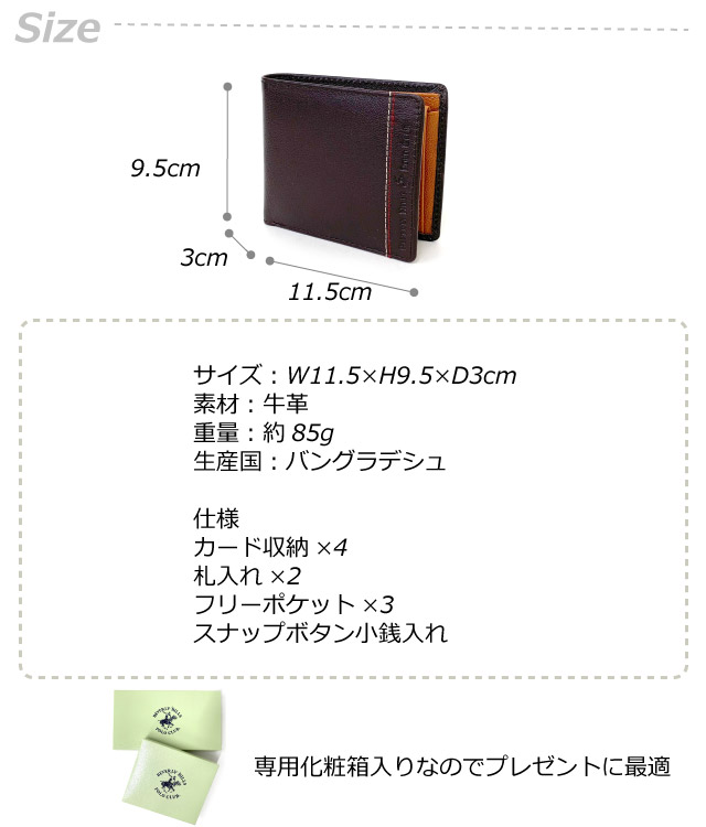 BEVERLY HILLS POLO CLUB メンズ 財布 二つ折り コンパクト 2