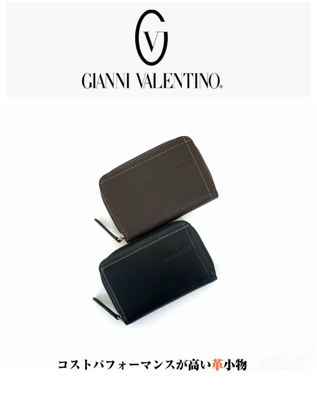 GIANNI VALENTINO コインケース メンズ ブランド 革 レザー 父の