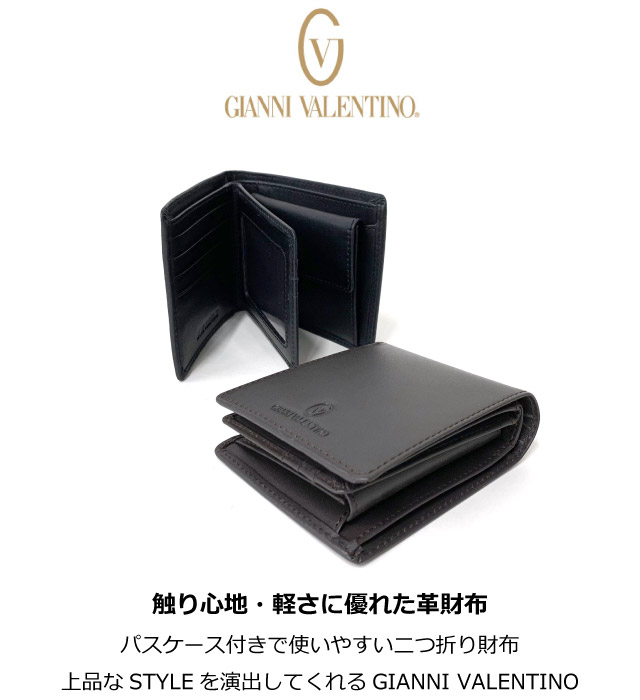 GIANNI VALENTINO（ジャンニバレンチノ） 2つ折り 財布 メンズ 使い
