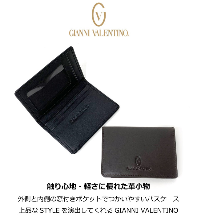 GIANNI VALENTINO（ジャンニバレンチノ） 定期入れ 2面 カードケース
