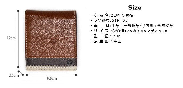 はんてん HANGTEN 財布 HANG TEN(ハンテン)二つ折り財布(小銭入れなし
