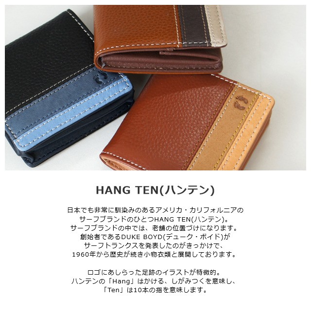 HANGTEN コインケース HANG TEN(ハンテン) 小銭入れ ボックス型