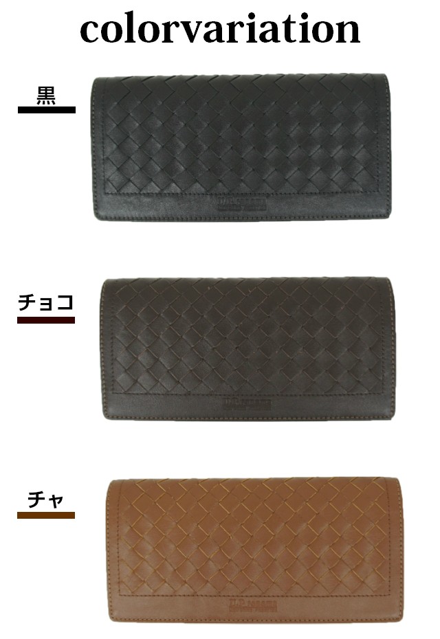 長財布　renoma renoma（レノマ） 長財布 本革 かぶせ REW-00211 ラトゥール 牛革