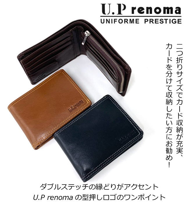 renoma（レノマ） 折り財布 2つ折り メンズ プレゼント おしゃれ 革