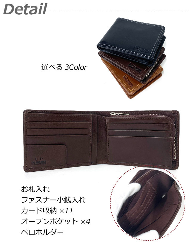 新品U.Prenoma二つ折り財布黒 renoma（レノマ） 折り財布 2つ折り メンズ プレゼント おしゃれ 革