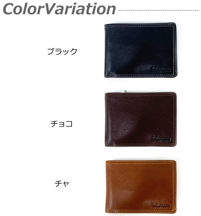 renoma（レノマ） 折り財布 2つ折り メンズ プレゼント おしゃれ 革