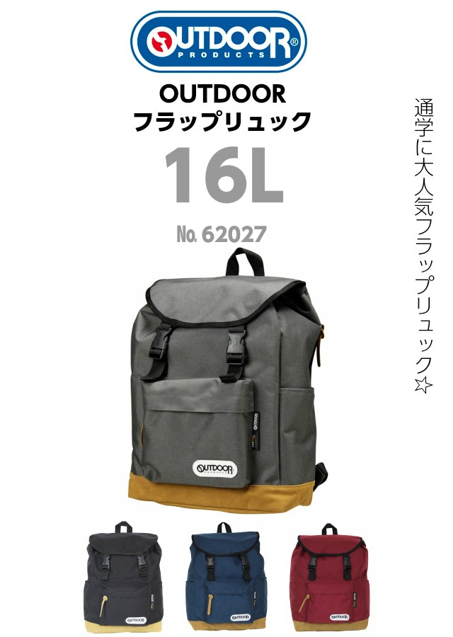 OUTDOOR PRODUCTS（アウトドアプロダクツ） アウトドア プロダクツ