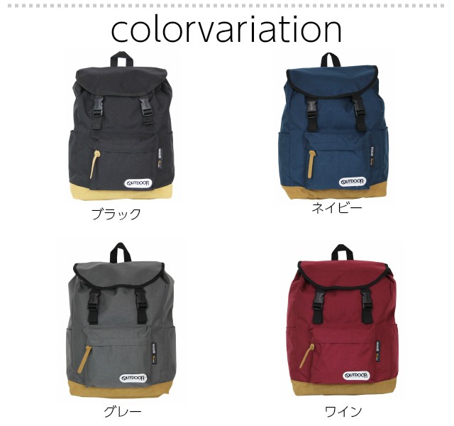 極美品 NEIGHBORHOOD OUTDOOR デイパック リュック 極美品 NEIGHBORHOOD OUTDOOR デイパック リュック OUTDOOR PRODUCTS