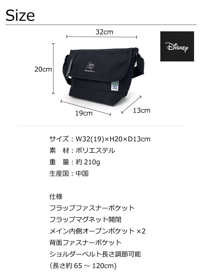 Disney（ディズニー） コラボ商品 ショルダーバッグ レディース 斜
