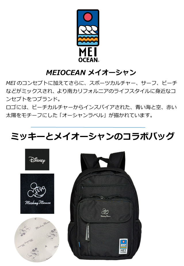 Disney - 20周年 リュック 新商品】リュックサック ディズニーシー20周年 タイムトゥ