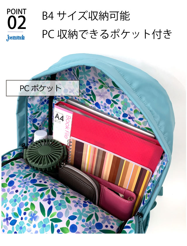 MOOMIN（ムーミン） リュック ミイ レディース 使いやすい リュック