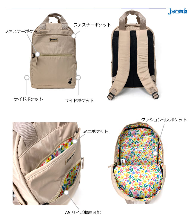 MOOMIN（ムーミン） リュック ミイ レディース 使いやすい リュック