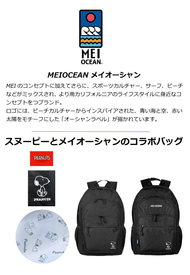 MEI(メイ) 通学リュック 女子 中学 大容量 リュック レディース MEI(メイ) 通学リュック 女子 中学 大容量 リュック レディース