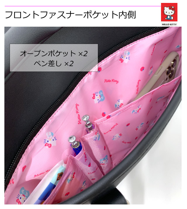 sanrio（サンリオ） ハローキティ スクールバッグ スクバ スクール